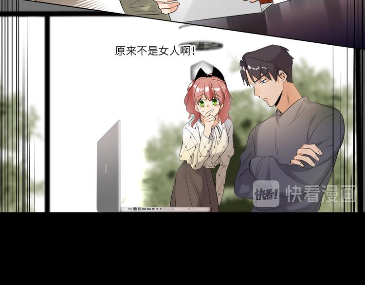 双面主播韩漫全集-第60话 证明自己无删减无遮挡章节图片 
