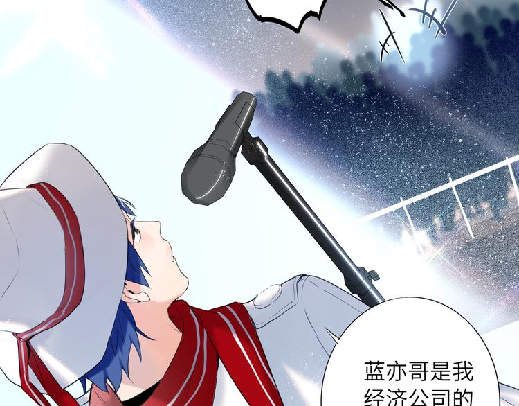 双面主播韩漫全集-第60话 证明自己无删减无遮挡章节图片 