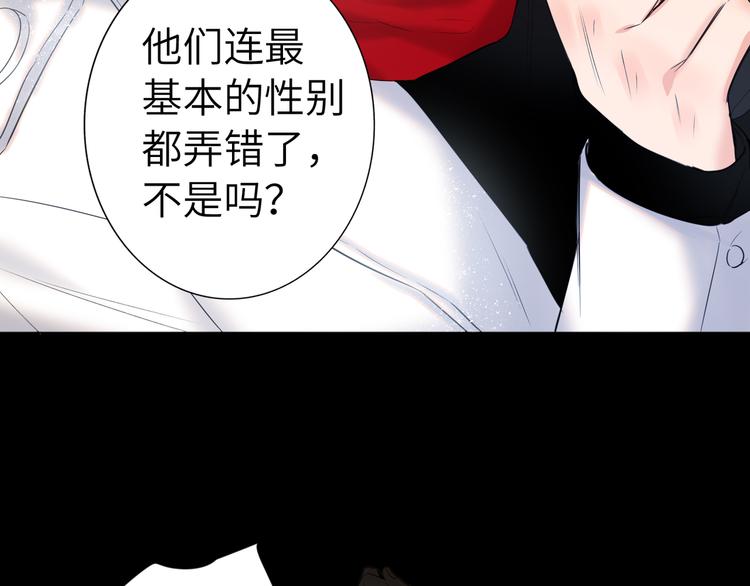双面主播韩漫全集-第60话 证明自己无删减无遮挡章节图片 