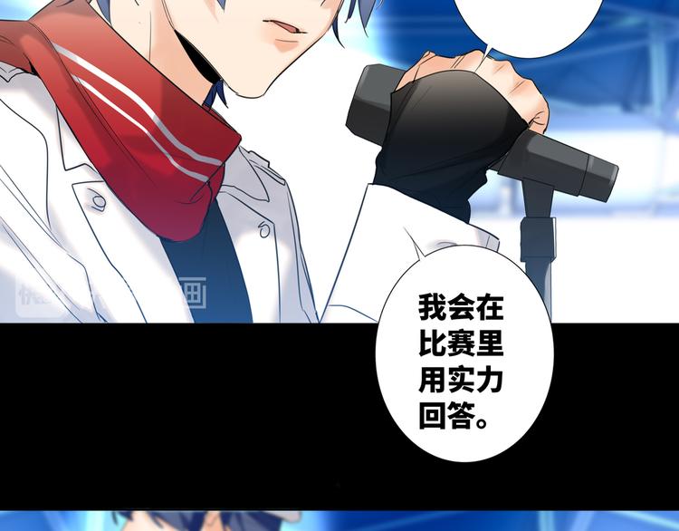 双面主播韩漫全集-第60话 证明自己无删减无遮挡章节图片 