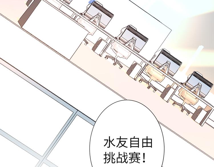 双面主播韩漫全集-第60话 证明自己无删减无遮挡章节图片 