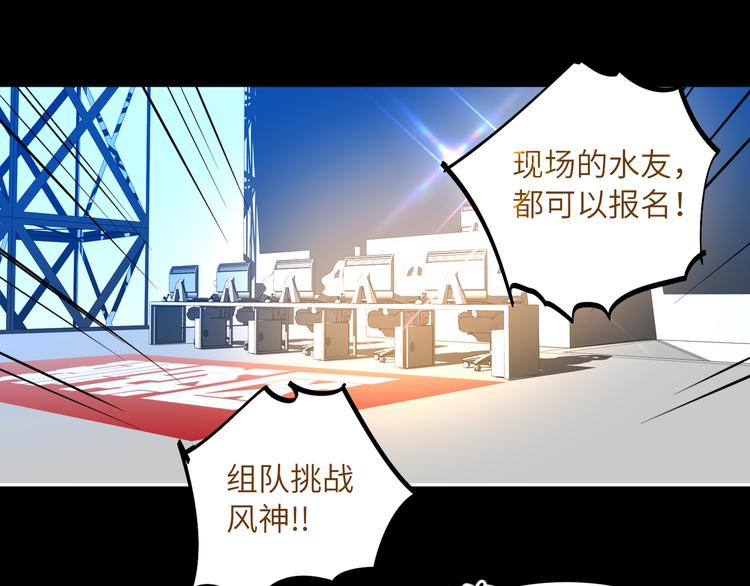 双面主播韩漫全集-第60话 证明自己无删减无遮挡章节图片 