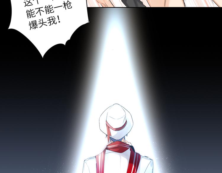 双面主播韩漫全集-第60话 证明自己无删减无遮挡章节图片 