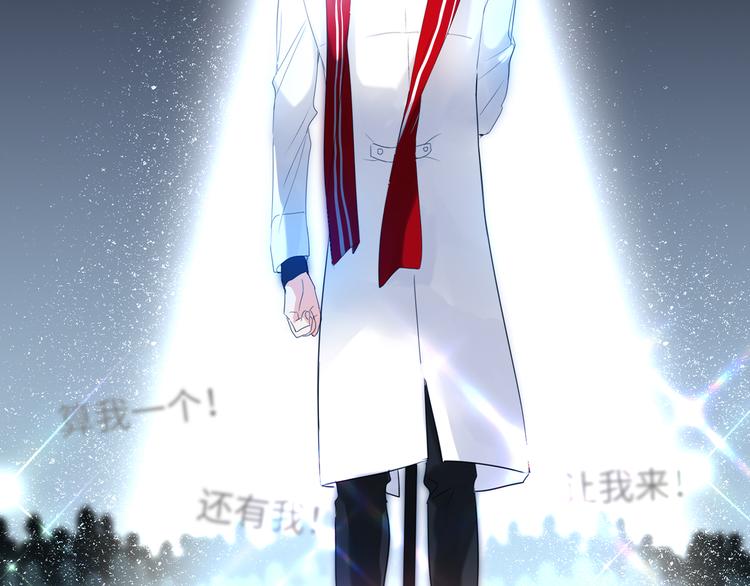 双面主播韩漫全集-第60话 证明自己无删减无遮挡章节图片 