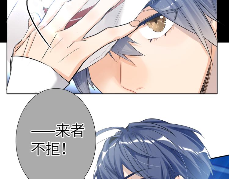 双面主播韩漫全集-第60话 证明自己无删减无遮挡章节图片 