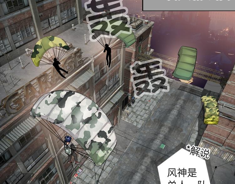 双面主播韩漫全集-第60话 证明自己无删减无遮挡章节图片 