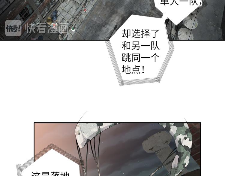 双面主播韩漫全集-第60话 证明自己无删减无遮挡章节图片 