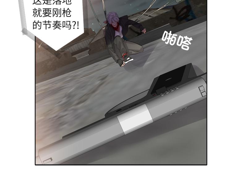 双面主播韩漫全集-第60话 证明自己无删减无遮挡章节图片 