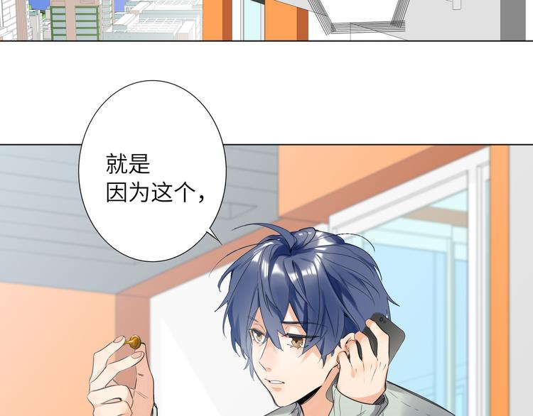 双面主播韩漫全集-第60话 证明自己无删减无遮挡章节图片 