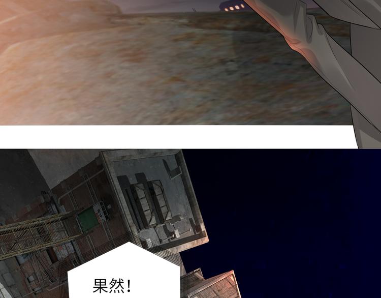 双面主播韩漫全集-第60话 证明自己无删减无遮挡章节图片 