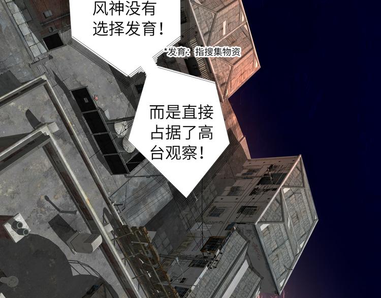 双面主播韩漫全集-第60话 证明自己无删减无遮挡章节图片 