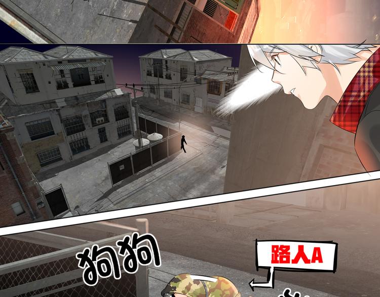 双面主播韩漫全集-第60话 证明自己无删减无遮挡章节图片 