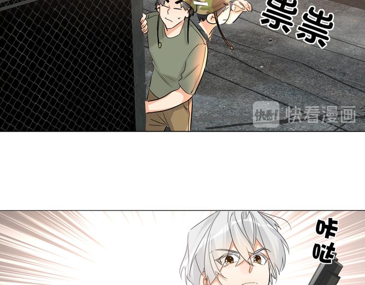 双面主播韩漫全集-第60话 证明自己无删减无遮挡章节图片 