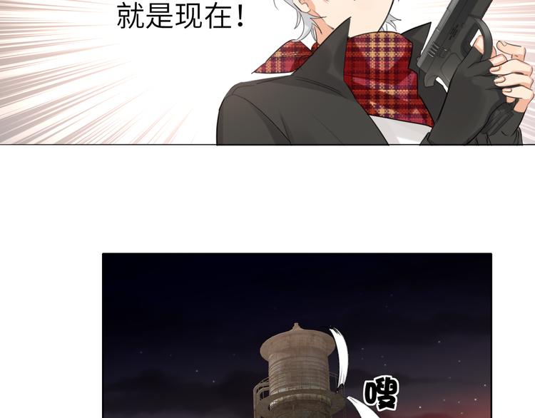双面主播韩漫全集-第60话 证明自己无删减无遮挡章节图片 
