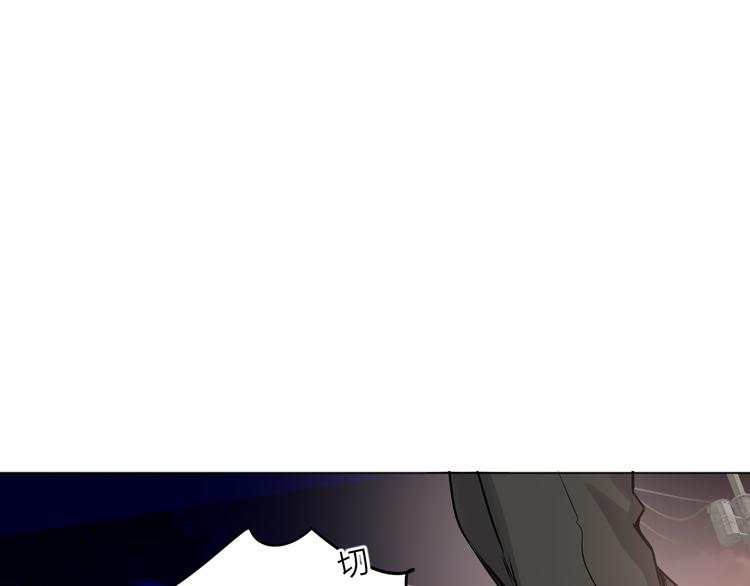 双面主播韩漫全集-第60话 证明自己无删减无遮挡章节图片 