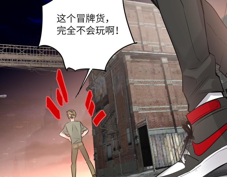 双面主播韩漫全集-第60话 证明自己无删减无遮挡章节图片 