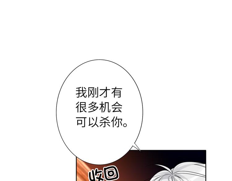 双面主播韩漫全集-第60话 证明自己无删减无遮挡章节图片 