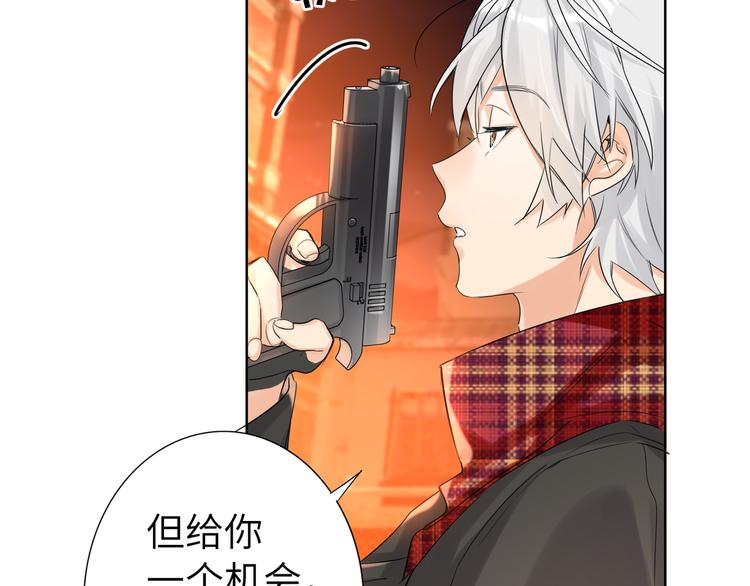 双面主播韩漫全集-第60话 证明自己无删减无遮挡章节图片 