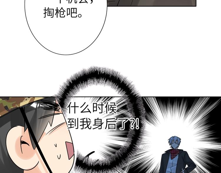 双面主播韩漫全集-第60话 证明自己无删减无遮挡章节图片 