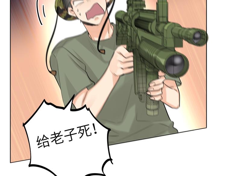 双面主播韩漫全集-第60话 证明自己无删减无遮挡章节图片 