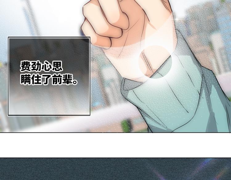 双面主播韩漫全集-第60话 证明自己无删减无遮挡章节图片 