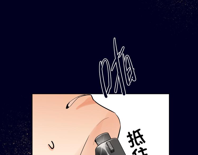 双面主播韩漫全集-第60话 证明自己无删减无遮挡章节图片 
