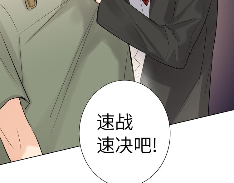 双面主播韩漫全集-第60话 证明自己无删减无遮挡章节图片 