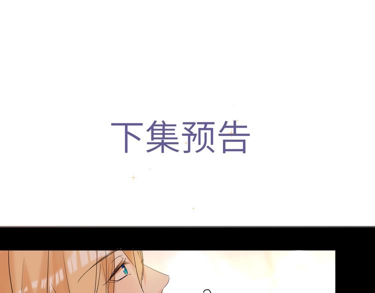 双面主播韩漫全集-第60话 证明自己无删减无遮挡章节图片 