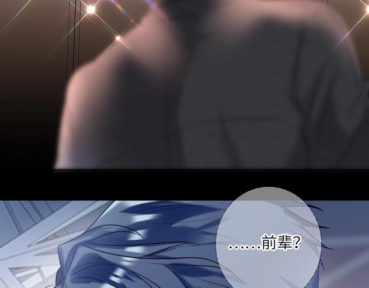 双面主播韩漫全集-第60话 证明自己无删减无遮挡章节图片 