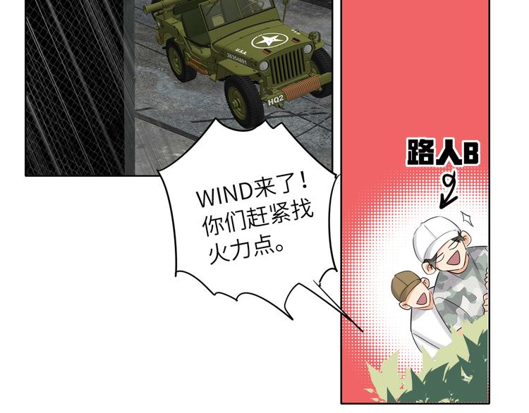 双面主播韩漫全集-第61话  聚光灯下的坦白无删减无遮挡章节图片 