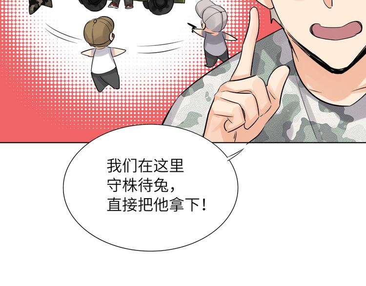 双面主播韩漫全集-第61话  聚光灯下的坦白无删减无遮挡章节图片 