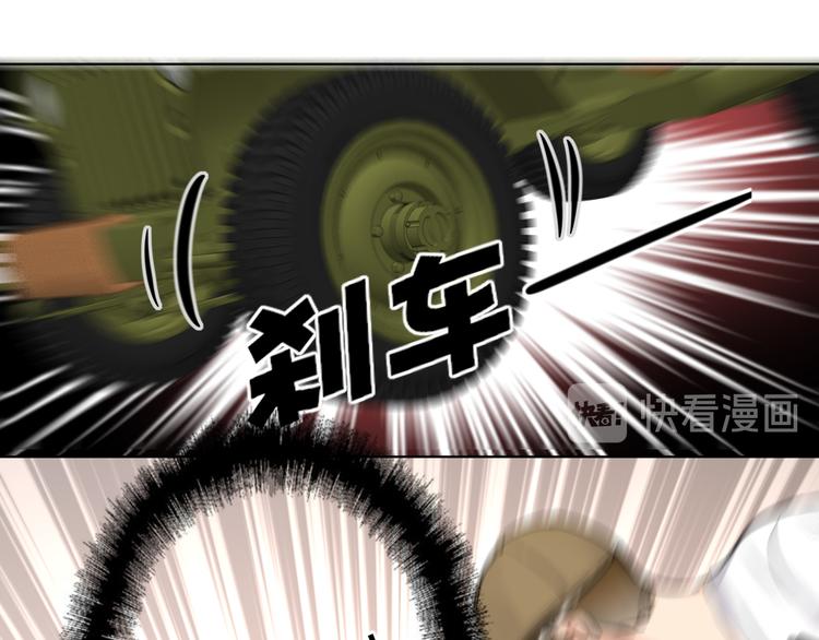 双面主播韩漫全集-第61话  聚光灯下的坦白无删减无遮挡章节图片 