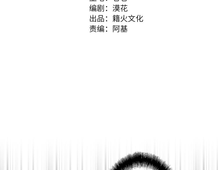 双面主播韩漫全集-第61话  聚光灯下的坦白无删减无遮挡章节图片 