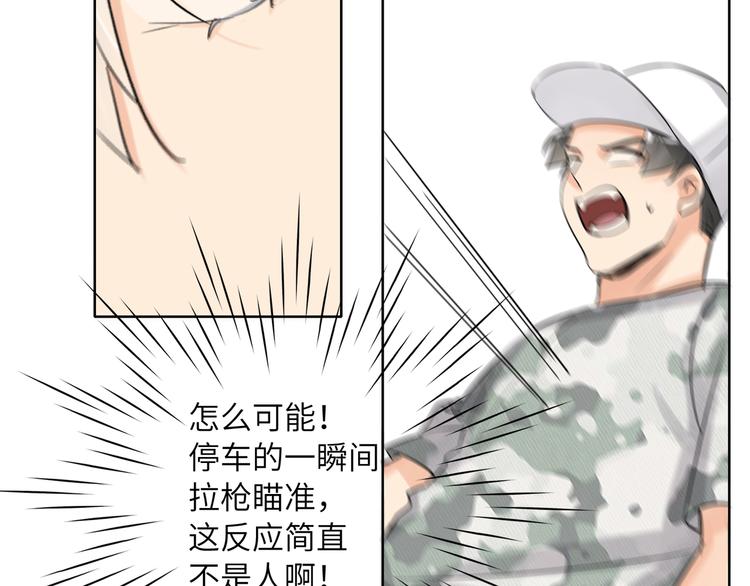 双面主播韩漫全集-第61话  聚光灯下的坦白无删减无遮挡章节图片 