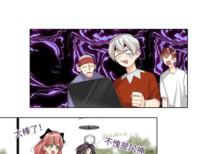 双面主播韩漫全集-第61话  聚光灯下的坦白无删减无遮挡章节图片 
