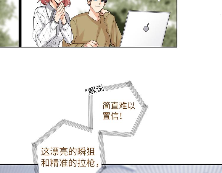 双面主播韩漫全集-第61话  聚光灯下的坦白无删减无遮挡章节图片 