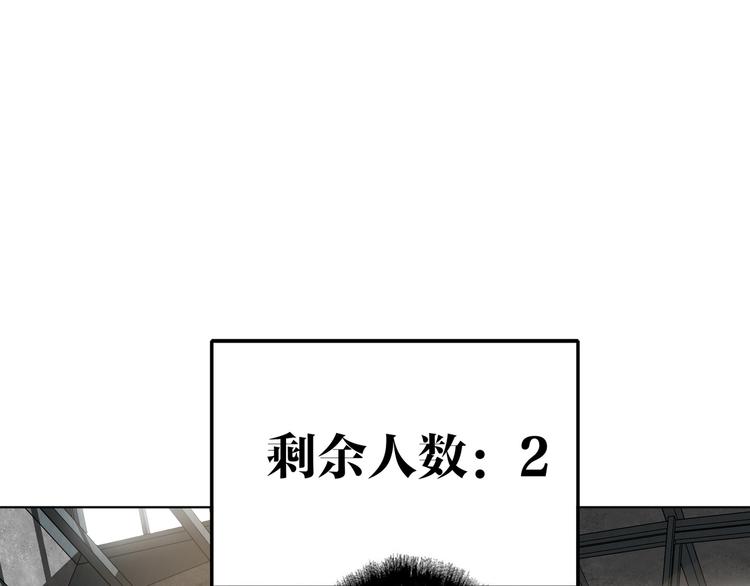 双面主播韩漫全集-第61话  聚光灯下的坦白无删减无遮挡章节图片 
