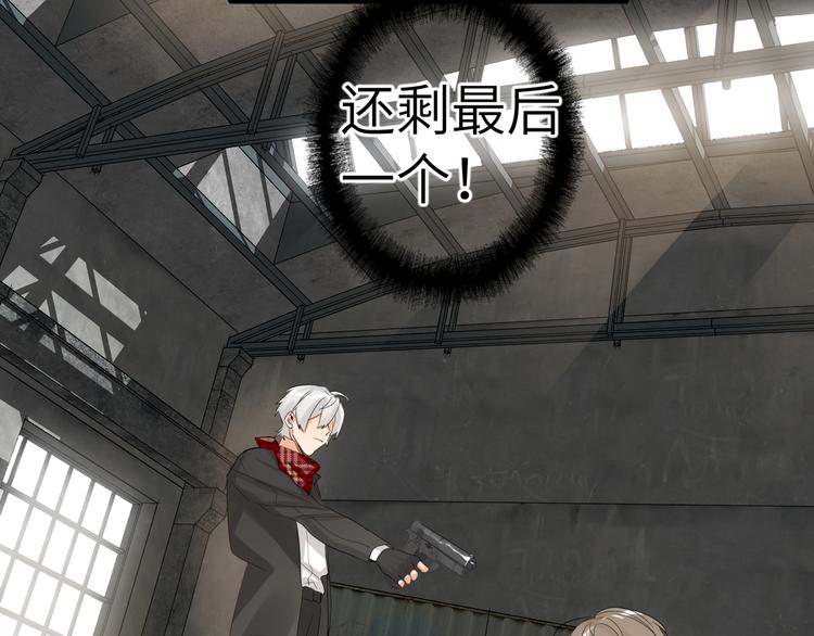 双面主播韩漫全集-第61话  聚光灯下的坦白无删减无遮挡章节图片 