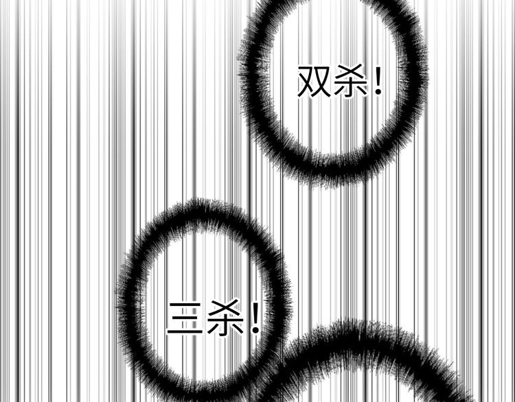 双面主播韩漫全集-第61话  聚光灯下的坦白无删减无遮挡章节图片 