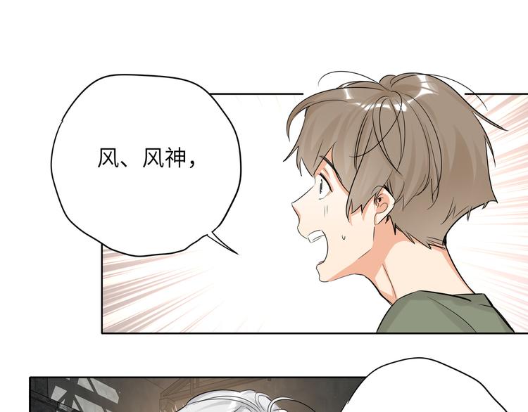 双面主播韩漫全集-第61话  聚光灯下的坦白无删减无遮挡章节图片 