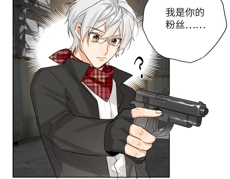 双面主播韩漫全集-第61话  聚光灯下的坦白无删减无遮挡章节图片 