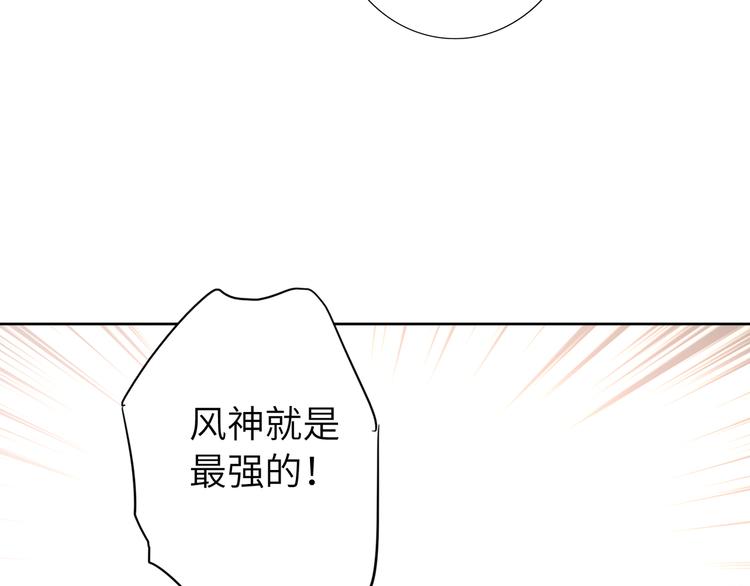 双面主播韩漫全集-第61话  聚光灯下的坦白无删减无遮挡章节图片 
