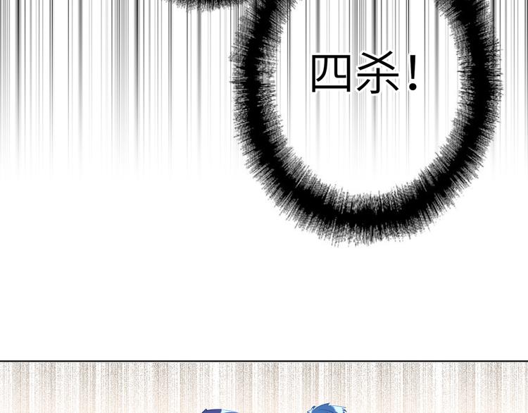 双面主播韩漫全集-第61话  聚光灯下的坦白无删减无遮挡章节图片 