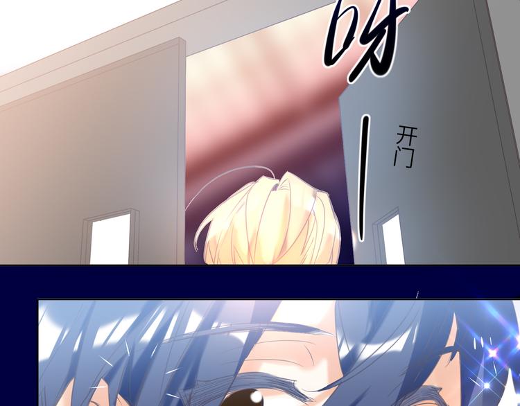 双面主播韩漫全集-第61话  聚光灯下的坦白无删减无遮挡章节图片 