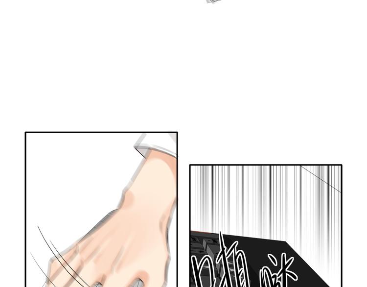 双面主播韩漫全集-第61话  聚光灯下的坦白无删减无遮挡章节图片 