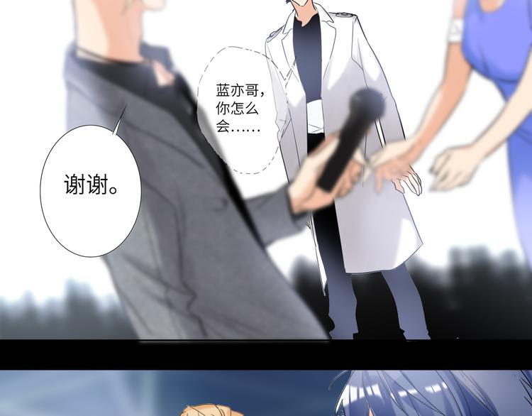 双面主播韩漫全集-第61话  聚光灯下的坦白无删减无遮挡章节图片 