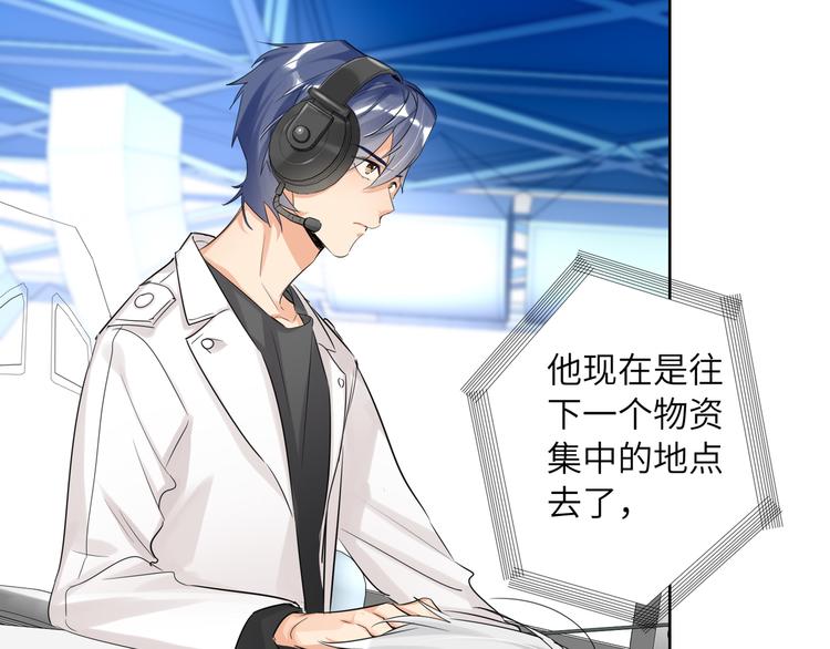 双面主播韩漫全集-第61话  聚光灯下的坦白无删减无遮挡章节图片 