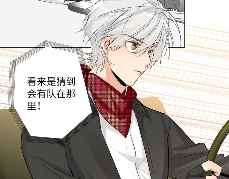 双面主播韩漫全集-第61话  聚光灯下的坦白无删减无遮挡章节图片 
