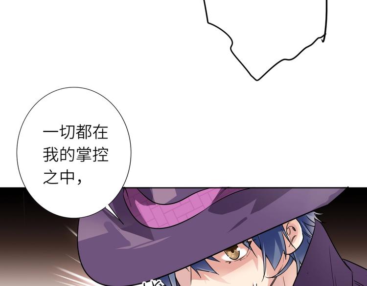 双面主播韩漫全集-第62话  倒转的身份无删减无遮挡章节图片 