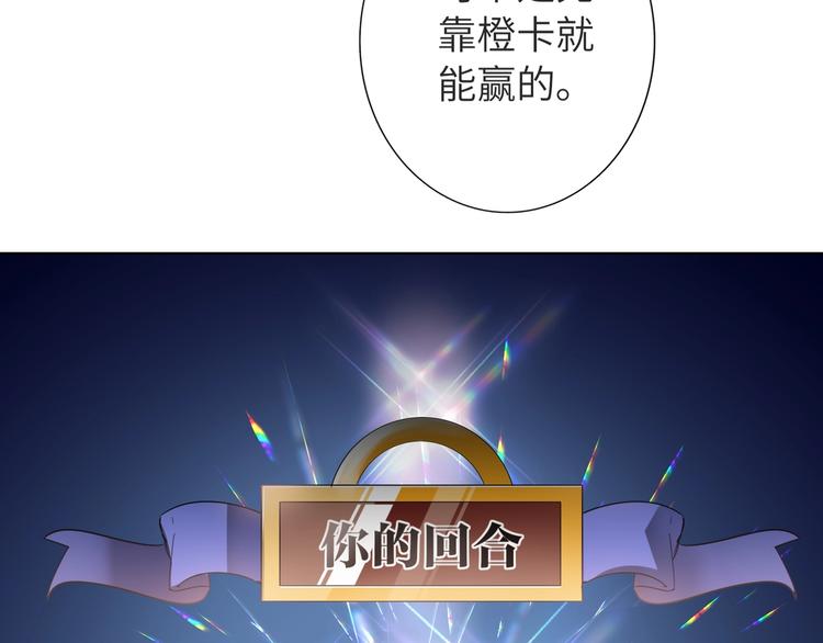 双面主播韩漫全集-第62话  倒转的身份无删减无遮挡章节图片 
